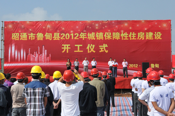 雲南中遠建築工程有限公司