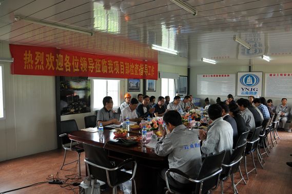雲南中遠建築工程有限公司