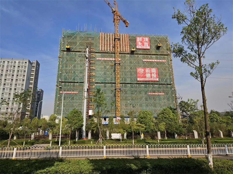 雲南(nán)中醫(yī)藥大(dà)學呈貢校(xiào)區(qū)二期預留項目學生(shēng)公寓B棟建設項目封頂