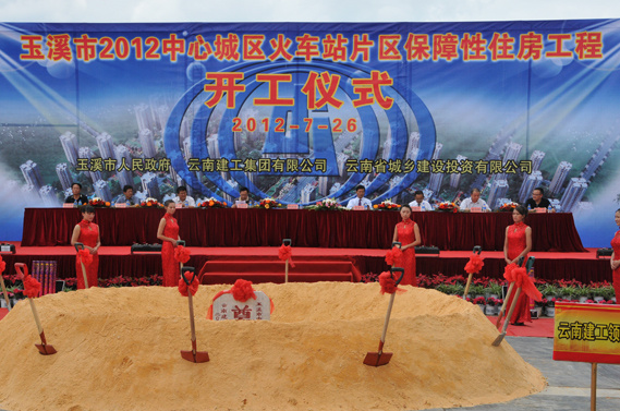 雲南中遠建築工程有限公司