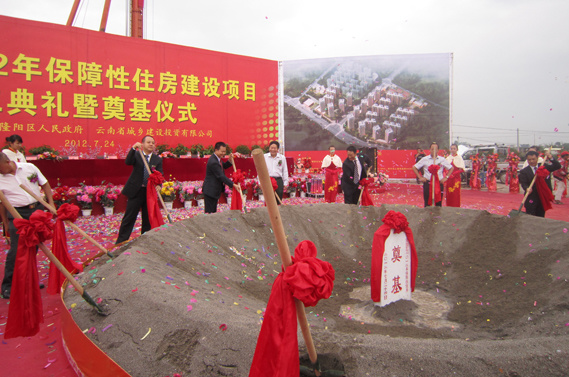 雲南中遠建築工程有限公司